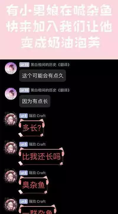 Niramikko Koujou Omakebon Oyako Ichaicha if | 冒失鬼工厂附赠本 父女贴贴if