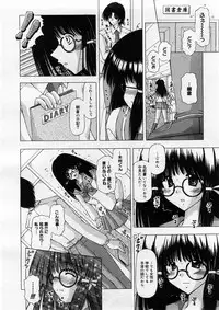 COMIC Megastore H 2004-02