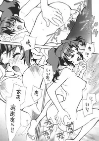 (C70) [CITRON LOVE (Asakura Hina)] En (Various)