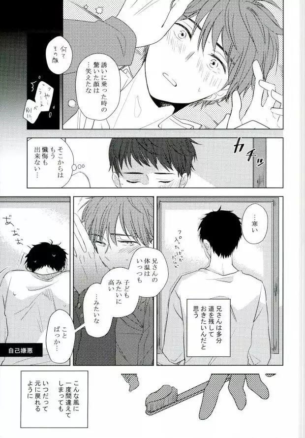 TAXI DRIVER BLINDNESS