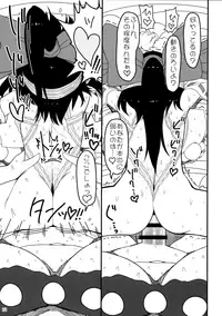 (Reitaisai 14) [Yashiya (YASSY)] Dreams dreams (Touhou Project)