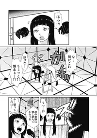 [Kakashi Asahiro] Do-M Kaizou Keikaku [Digital]