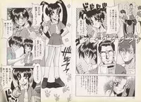 [Oyama Yasunaga] Nupu Nupu Nuppun