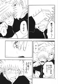 [Uzu-uzu Company (Shishimaru)] Kaikin (Naruto)