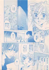 Renai Bijin if 2011-10