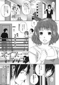 COMIC 0EX Vol. 22 2009-10