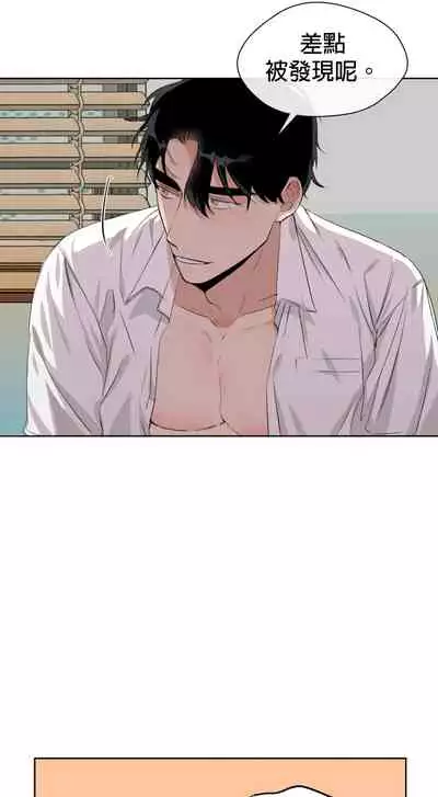 [Goshoo] Sweet Dream Ch.00-08甜蜜的梦~梦中甜蜜的陷阱~Ch.00-08[Chinese] [橄榄汉化组]