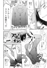 COMIC 0EX Vol. 25 2010-01