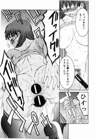 [Sasamine Hidetoshi] Crumble