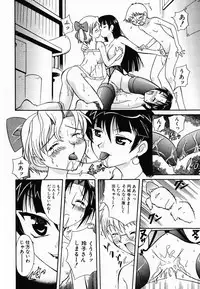 [Umenoki Yuji] Scanty Time