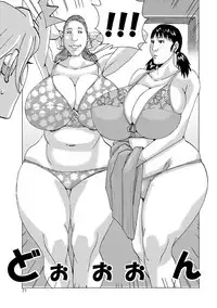 [Jeanne DA'ck] Ankai no Matou Gapogapo [Digital]