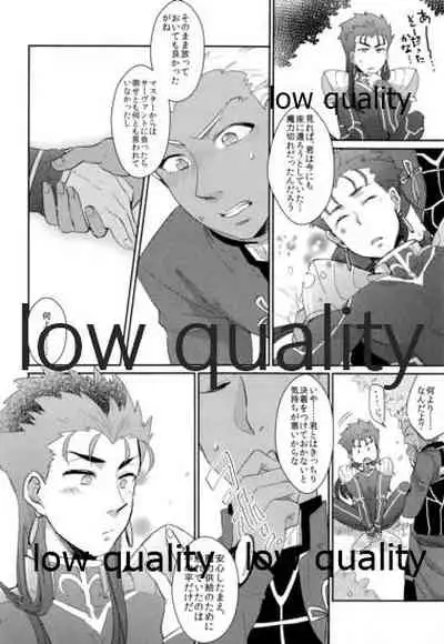 Maryoku Kyoukyuu wa Mabo no Ato de