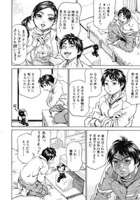 COMIC MUJIN 2012-07