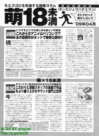 BugBug 2009-04 Vol. 176