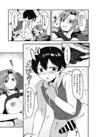 [Nise] Daitai, Hatsujou Shitemasu.