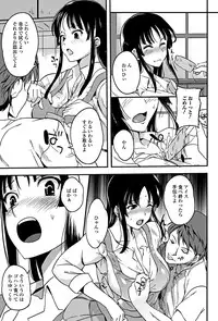 Jun-ai Kajitsu 2011-09 [Digital]