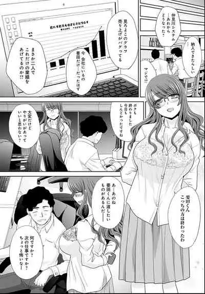 COMIC Anthurium 2021-06