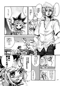 (C92) [Quartzshow (hari)] RE:WW6 Yami-Hyou Sairoku-Shuu (Yu-Gi-Oh!)