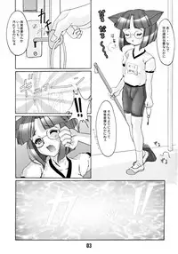 (C65) [Kankodori House (Aono Kankodori)] SPATS in GYMWORLD