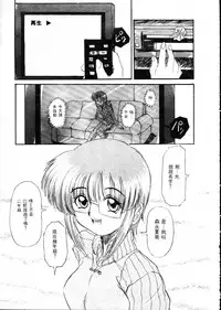 [Hirokawa Kouichirou] Deep Trip | 銷魂之旅 [Chinese]