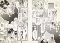 [Oyama Yasunaga] Nupu Nupu Nuppun