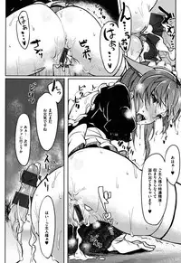 [Kosuke Haruhito] Are-zuki Kanojo - happy sexperience