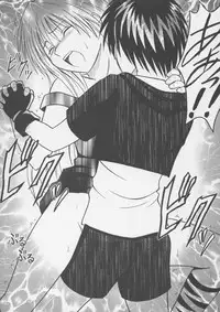 [Crimson Comics] Crimson Pure 1 (Black Cat)