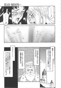 [Taira Hajime] Urza no Yakata