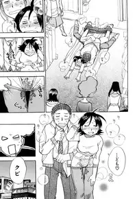 [Chiba Dirou] Name Couple