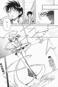 Manga Bangaichi 2007-01