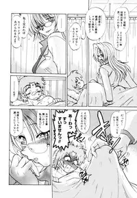 COMIC Megastore 2006-06