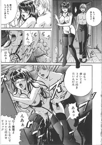 [Shizuki Shinra] Kankin Kyonyuu Shiiku