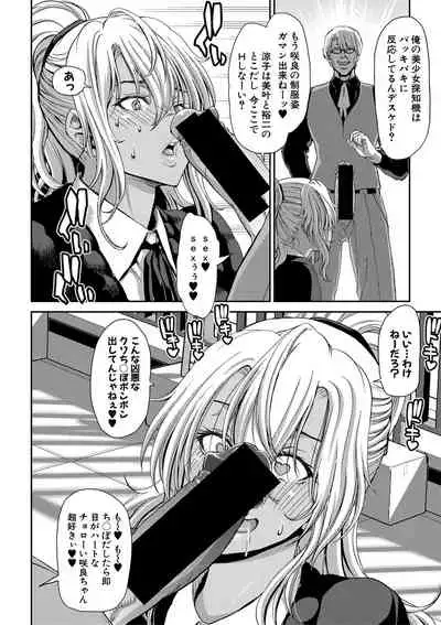 COMIC Shingeki 2019-09