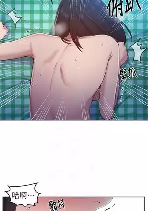 LECCION SECRETA 62-90 CHI