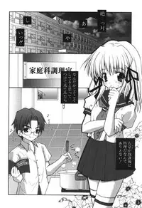 [Shigunyan] Puni Puni