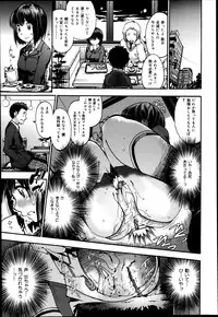 COMIC Maihime Musou Act. 05 2013-05