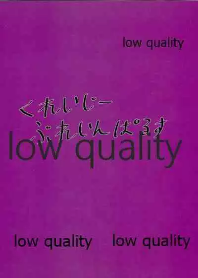 黛冬優子は超カワイイ!!