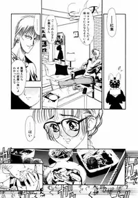 [Tajima Yasue] Dual Symphony