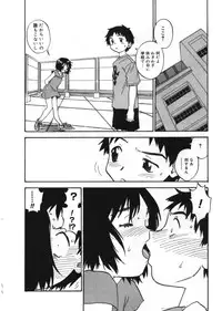 [Zerry Fujio] Revolver