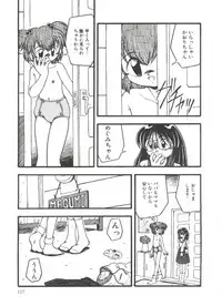 [DASH] Kanchou Shoujo