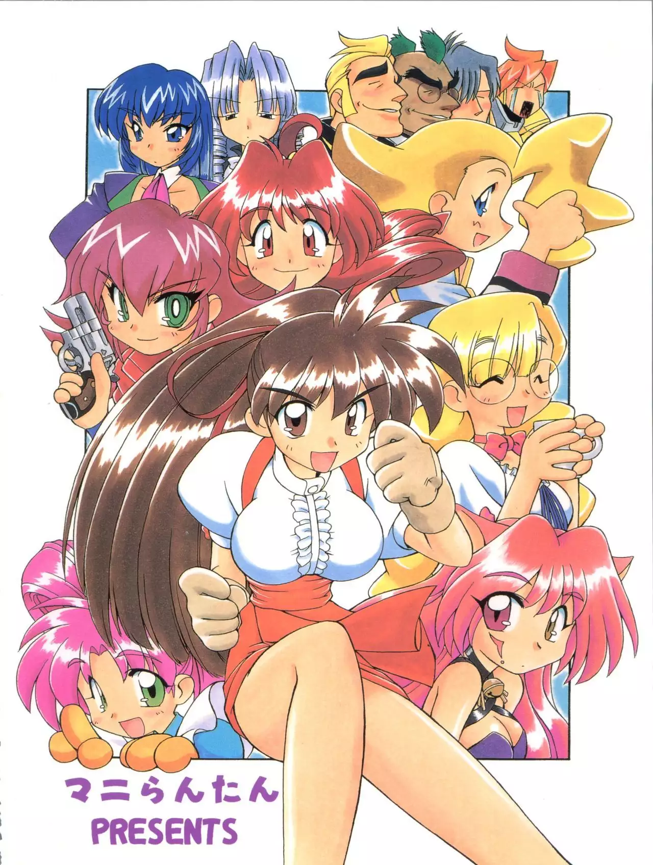 Itoshi no Tako-san Weiner