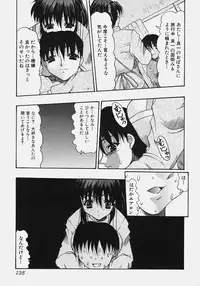 [Mitsuki Rintarou] Nikuziri no Uzuki