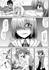 (COMIC1☆11) [ENNUI (Nokoppa)] Docchi mo Ikemashu (Fate/Grand Order)