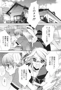 Manga Bangaichi 2008-11