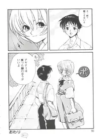 [Anthology] Girl's Parade Scene 7 (Various)