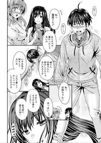 Action Pizazz DX 2015-12 [Digital]