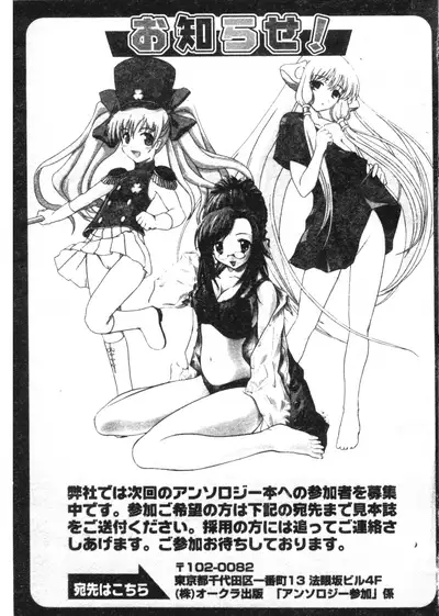 Welcome Island Vol.4