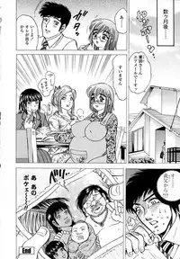 [Bijogi Junction] Botaiken | Mother's Body and Experience