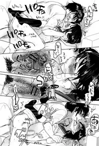 [Okada Kou] Dare ni mo Ienai Koto