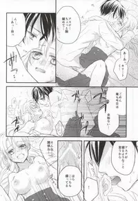 (SPARK9) [BearLabel (Hinaki)] Renai Moratorium (Sword Art Online)